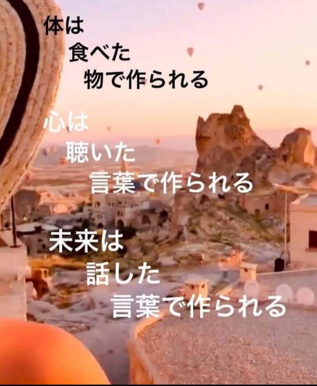 集中力をアップさせる☆実践できる考え方